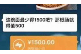 威海遇到恶意拖欠？专业追讨公司帮您解决烦恼