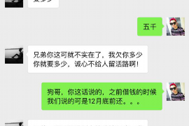 威海如果欠债的人消失了怎么查找，专业讨债公司的找人方法